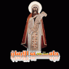 Saint-Athanase en arabe